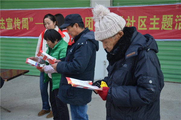 城投集团开展宪法日宣传活动