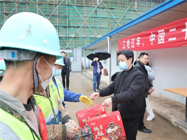 城投集团春节前慰问项目留守人员