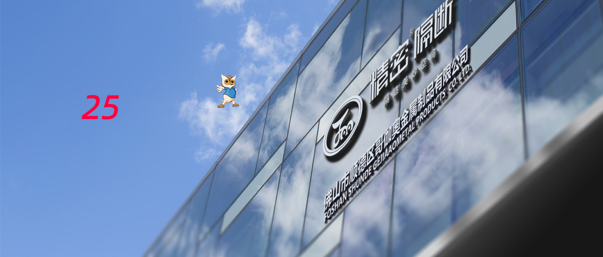 Year Toilet partition manufacturer